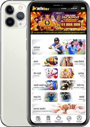 giao diện của Winbet99 Sports